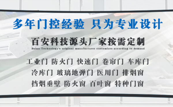 海西直辖明日谷雨|百安科技愿您拥有美好心情